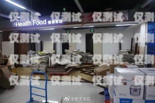 巴南區電銷機器人店鋪巴南區電銷機器人店鋪地址