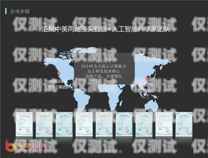 杭州營(yíng)銷電銷機(jī)器人招商杭州營(yíng)銷電銷機(jī)器人招商電話
