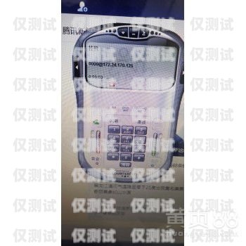 玉樹電話外呼系統，提升溝通效率的利器玉樹座機區號