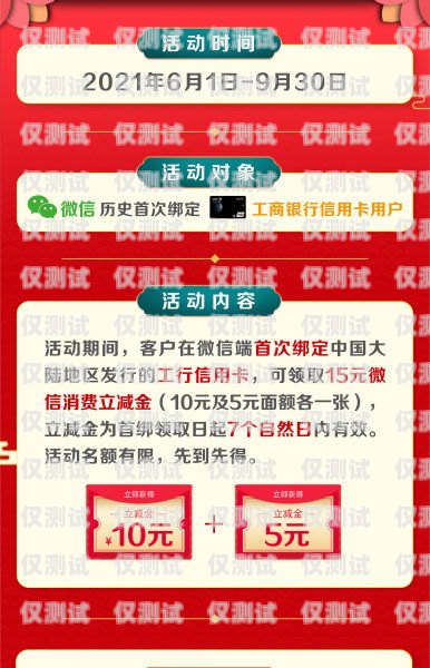 濟(jì)南信用卡電銷(xiāo)專(zhuān)員的工作與挑戰(zhàn)電銷(xiāo)專(zhuān)員濟(jì)南信用卡招聘