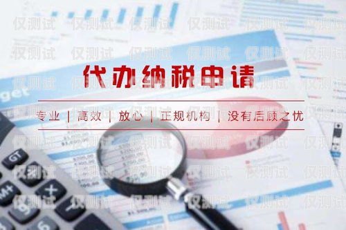 民生電銷卡代理，可靠的選擇還是潛在的風險？民生電銷卡代理怎么樣可靠嗎安全嗎