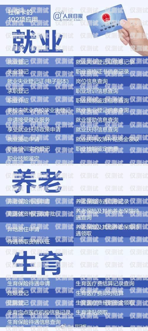 武漢公司電銷卡辦理指南武漢公司電銷卡怎么辦理流程