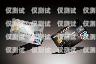 電銷(xiāo)卡的廣泛應(yīng)用與適合的工作領(lǐng)域電銷(xiāo)卡適合做什么工作呢