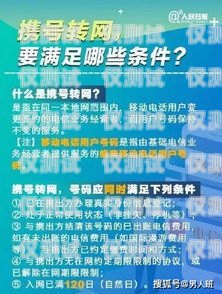 邯鄲電銷卡使用指南，注意事項與合規之道邯鄲定制電銷卡價錢