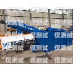 陽江電銷公司外呼系統費用的全面解析電銷外呼系統多少錢一個月