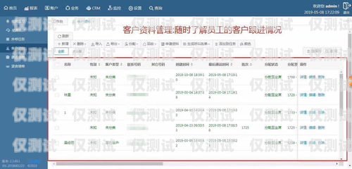 東營呼叫中心外呼系統(tǒng)，提升客戶體驗與業(yè)務(wù)效率的關(guān)鍵東營呼叫中心外呼系統(tǒng)電話