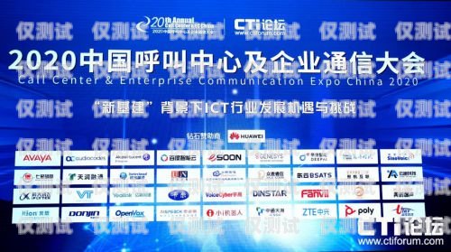 蘇州通訊外呼系統(tǒng)代理品牌，選擇與專業(yè)共舞蘇州呼叫中心外包公司