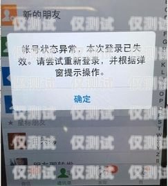 電銷卡封號(hào)微信辦理指南電銷卡封號(hào)微信怎么辦理的
