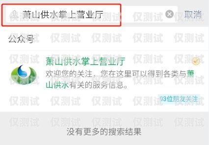 電銷卡封號(hào)微信辦理指南電銷卡封號(hào)微信怎么辦理的