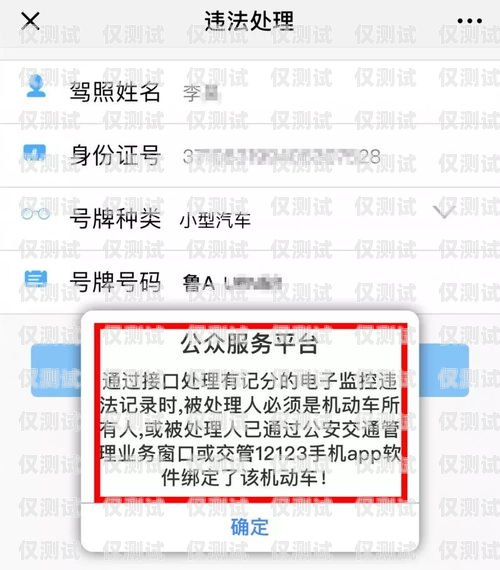 電銷卡封號(hào)微信辦理指南電銷卡封號(hào)微信怎么辦理的