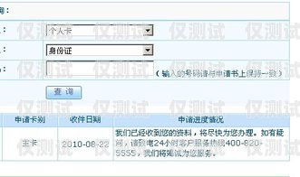 電銷申請銀行卡的時間與流程電銷申請銀行卡要多久才能通過