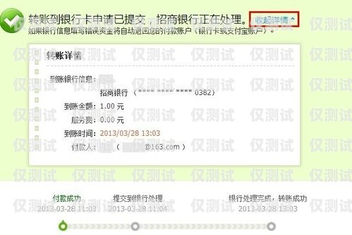 電銷申請銀行卡的時間與流程電銷申請銀行卡要多久才能通過