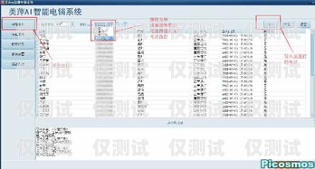 許昌外呼電銷機(jī)器人線路——提升銷售效率的創(chuàng)新之道許昌外呼電銷機(jī)器人線路維修