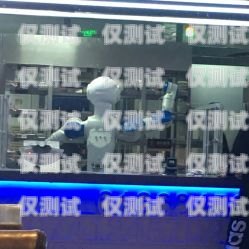 烏魯木齊電話機器人排名烏魯木齊機器人餐廳地址