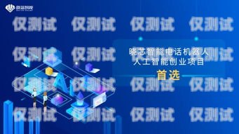 探索德邦物流客服電話機(jī)器人，提升服務(wù)效率與體驗(yàn)的創(chuàng)新之舉德邦客服電話是機(jī)器人嗎