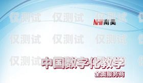 探索貴州企業(yè)智能外呼系統(tǒng)的領先商家貴陽外呼系統(tǒng)