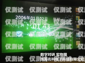 探索貴州企業(yè)智能外呼系統(tǒng)的領先商家貴陽外呼系統(tǒng)