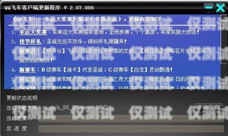飛特外呼系統(tǒng)——高效精準(zhǔn)的客戶(hù)溝通利器飛亞外呼系統(tǒng)