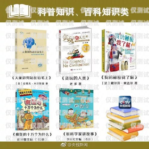 探索電話機器人的奧秘，一本值得一讀的書籍電話機器人書籍有哪些