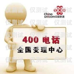 滄州企業(yè)電銷卡——助力企業(yè)銷售的利器滄州企業(yè)電銷卡怎么辦理