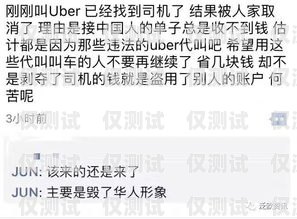 象山電銷手機(jī)卡收費(fèi)，了解真相，避免陷阱象山電銷手機(jī)卡收費(fèi)嗎