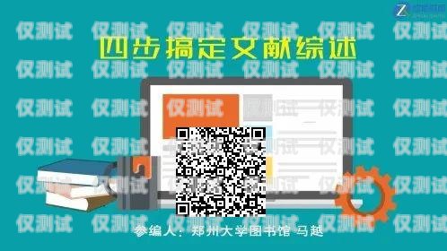 象山電銷手機(jī)卡收費(fèi)，了解真相，避免陷阱象山電銷手機(jī)卡收費(fèi)嗎