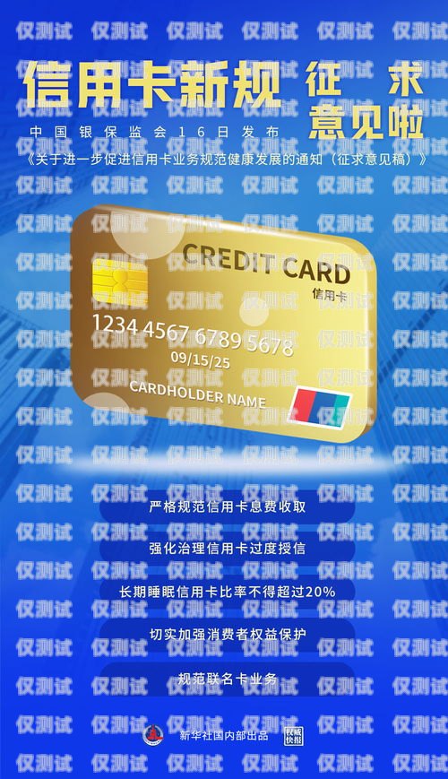 信用卡電銷，累并堅(jiān)持著做信用卡電銷業(yè)務(wù)員怎么樣