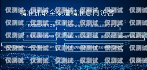 高效管理，精準觸達——上海電話外呼管理系統(tǒng)的創(chuàng)新與應(yīng)用上海外呼公司