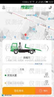 南京鹿聆外呼系統，提升客戶服務與銷售效率的利器南京 鹿