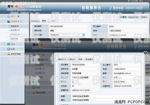 襄陽語音外呼系統(tǒng)軟件，提升銷售與客服效率的利器語音外呼平臺