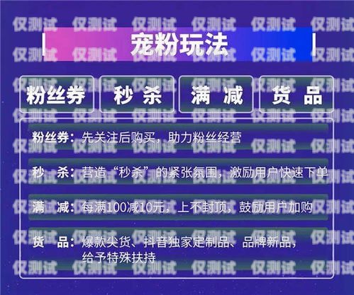 電銷卡主播，新興的職業(yè)與挑戰(zhàn)電銷卡銷售