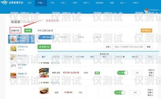 電商外呼系統(tǒng)價(jià)格，如何選擇適合的解決方案電商外呼是什么意思