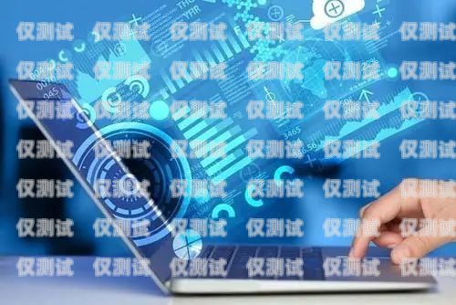 電企云外呼系統(tǒng)，提升客戶服務(wù)與業(yè)務(wù)效率的利器數(shù)企外呼系統(tǒng)
