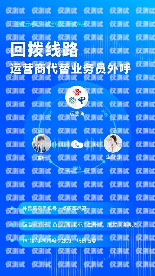 電企云外呼系統(tǒng)，提升客戶服務(wù)與業(yè)務(wù)效率的利器數(shù)企外呼系統(tǒng)