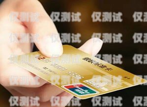 浙江防封卡電銷卡辦理，靠譜選擇與保障防封卡電銷系統