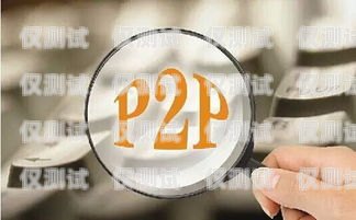 浙江防封卡電銷卡辦理，靠譜選擇與保障防封卡電銷系統