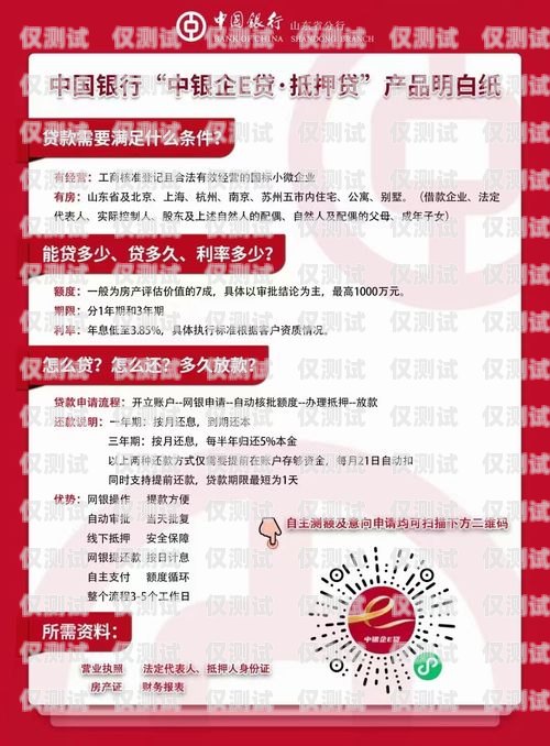 山西防封電銷卡辦理指南，靠譜選擇，保障業務暢通防封電銷卡有用嗎