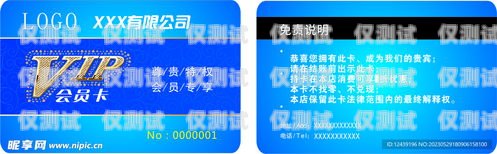電銷公司開卡圖片真實嗎？電銷公司開卡圖片真實嗎安全嗎
