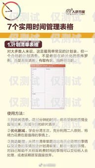 電銷卡使用指南，如何選擇適合你的電銷卡大家都用的哪里的電銷卡呢