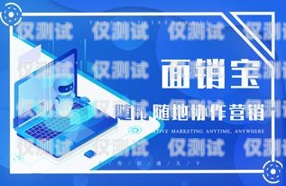 提升電話營銷技能，開啟職業新篇章——淮安市電話機器人培訓中心淮安市電話機器人培訓中心地址