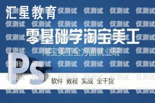 提升電話營銷技能，開啟職業新篇章——淮安市電話機器人培訓中心淮安市電話機器人培訓中心地址