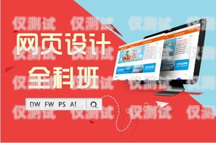 提升電話營銷技能，開啟職業新篇章——淮安市電話機器人培訓中心淮安市電話機器人培訓中心地址