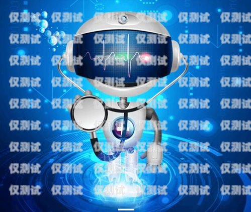 福州市機器人電銷外包服務，創新與發展的新引擎福州市機器人電銷外包服務有限公司