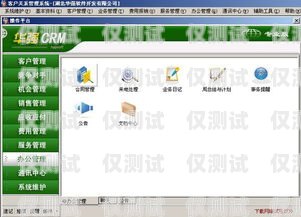 CRM 外呼系統哪個好用一點？crm外呼系統哪個好用一點的