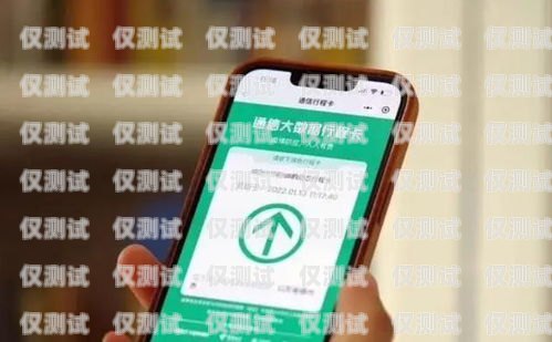 北京電銷手機卡廠家大盤點北京電銷手機卡廠家有哪些地方