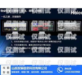 溫州多場景智能外呼系統價格智能外呼系統多少錢