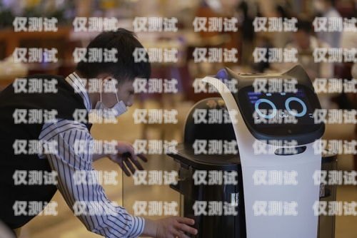 定西電話機器人，提升服務效率與質量的創新科技定西電話機器人專賣店
