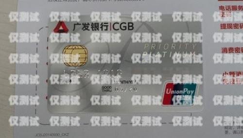 廣發信用卡電銷怎么樣？廣發信用卡電銷怎么樣工作