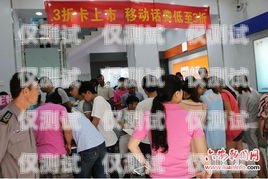 敘永電銷卡——助力企業(yè)銷售的利器敘永電信營(yíng)業(yè)廳在哪