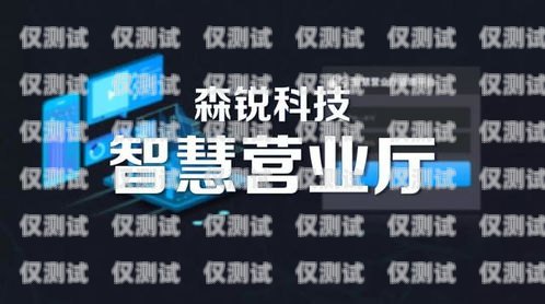 敘永電銷卡——助力企業(yè)銷售的利器敘永電信營(yíng)業(yè)廳在哪